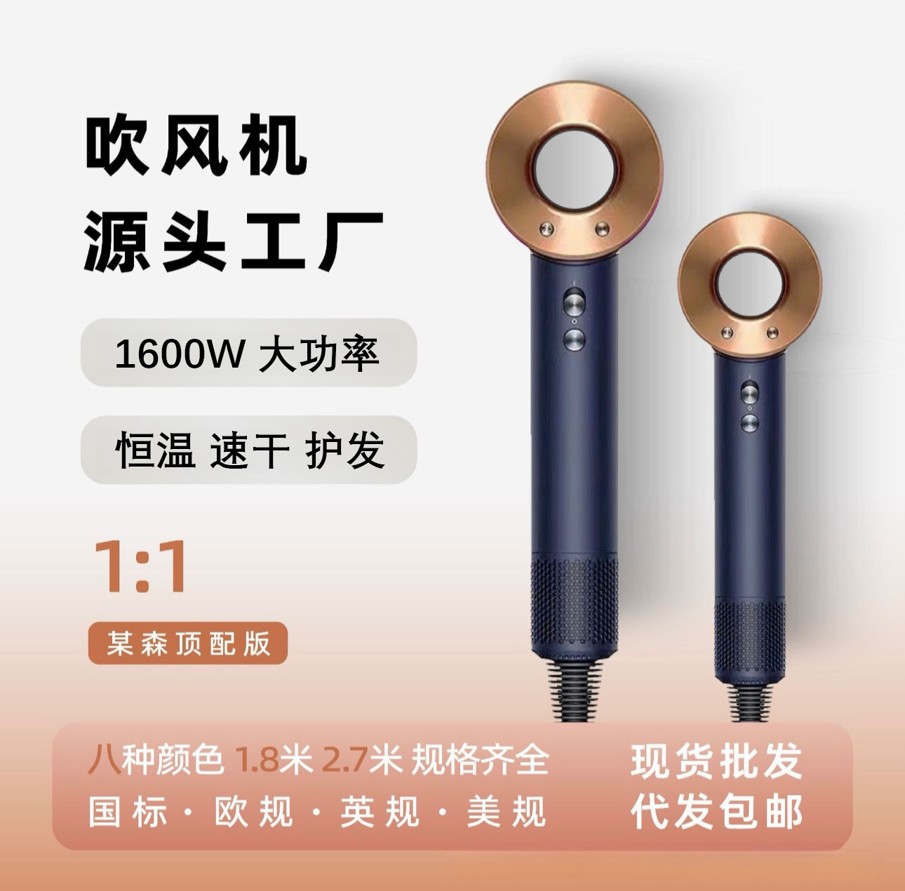 クロスボーダー高速華強北ドライヤー家庭用ヘアケアマイナスイオンギャラリー寮無葉大出力電気ブロー筒