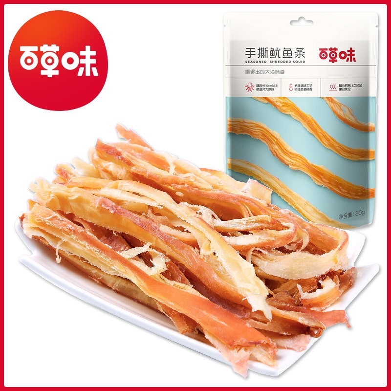 Herb-Flavored Hand-Shredded Squid Strips 80g Ready-To-Eat Charcoal-Grilled Casual Seafood Snacks Organ Hand-Shredded Squid Slices Squid Tentacles