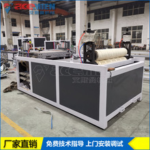 PVC�ϳɘ�֬�����a�� 840-1130mm�ČӸ�ĤASA����T�����O��