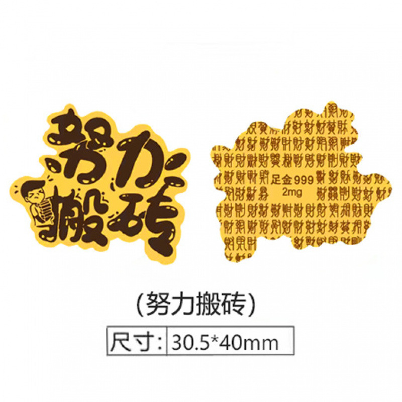 벽돌 2mg 인쇄(30.5*40mm)를 옮기기 위해 열심히 노력하세요.