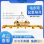 充电式车载式叉车永磁磁力吊