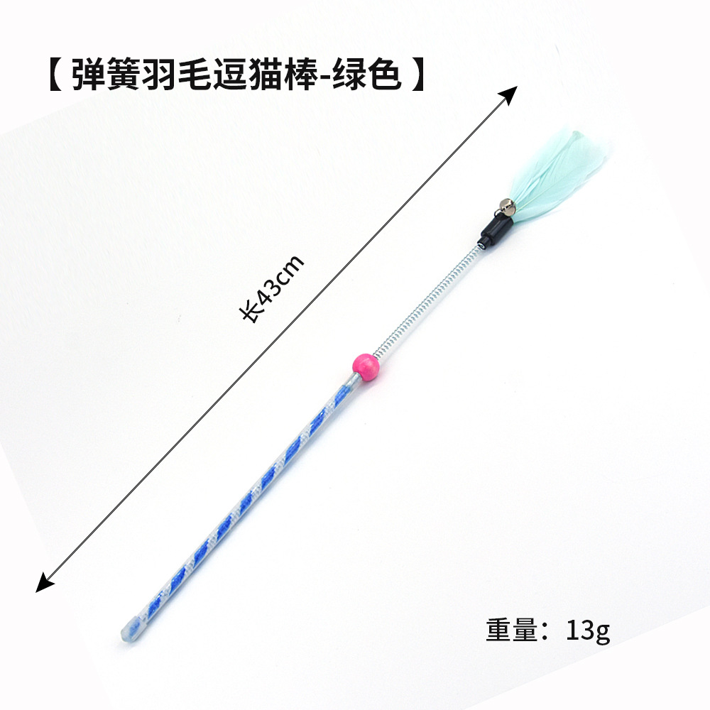 Varita para gato con plumas y campana, alambre metálico, accesorios para mascotas