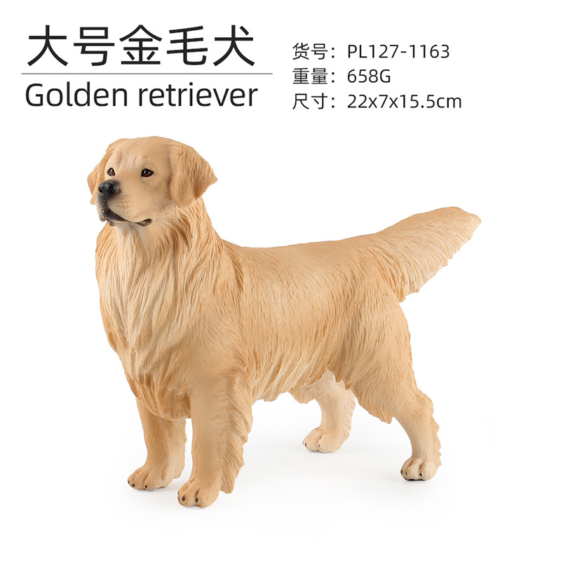Simulación cognitiva de los niños transfronterizos sólido gran Golden Retriever mascota perro modelo animal decoración de escritorio adornos estáticos