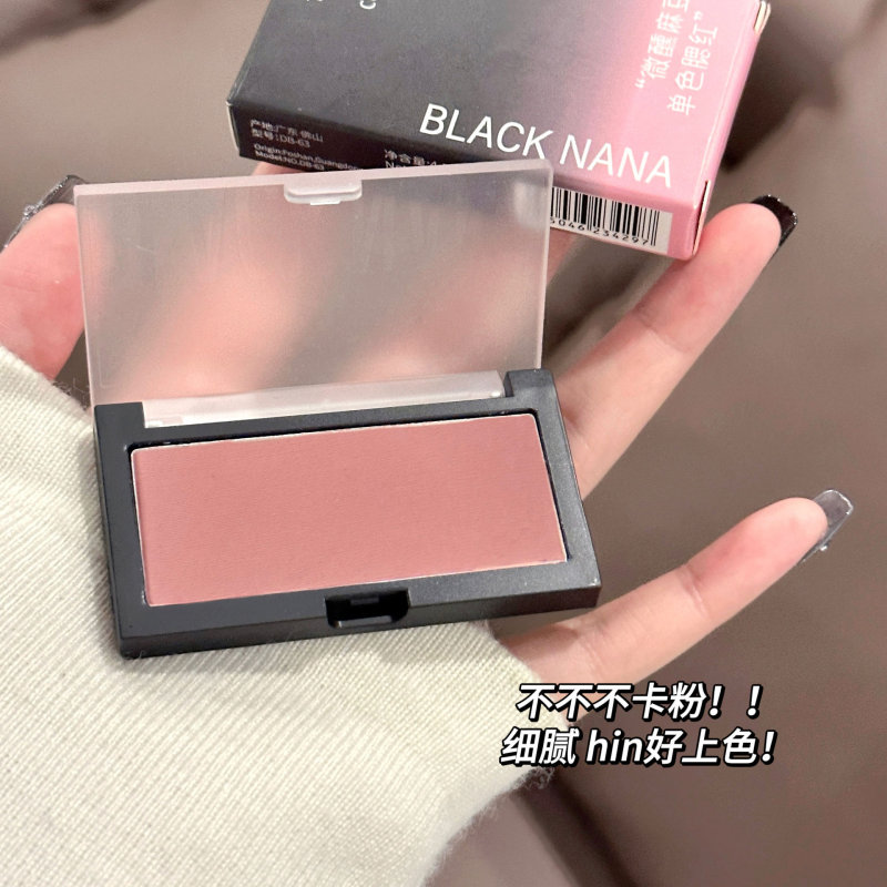 ブラックNANAほろ酔い麻豆単色頬紅ダントツ偽すっぴん学生党平価自然蜜桃紅|undefined