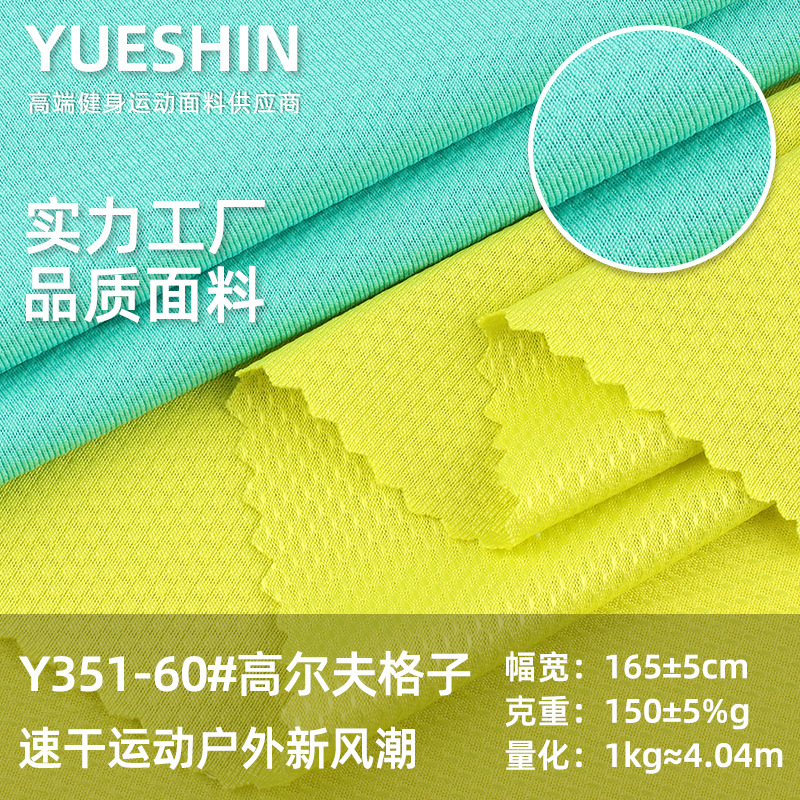 Golf Plaid Moisture-Wicking, Quick-Drying, Breathable Men's Short-Sleeved Golf T-Shirt Polo Shirt Fabric