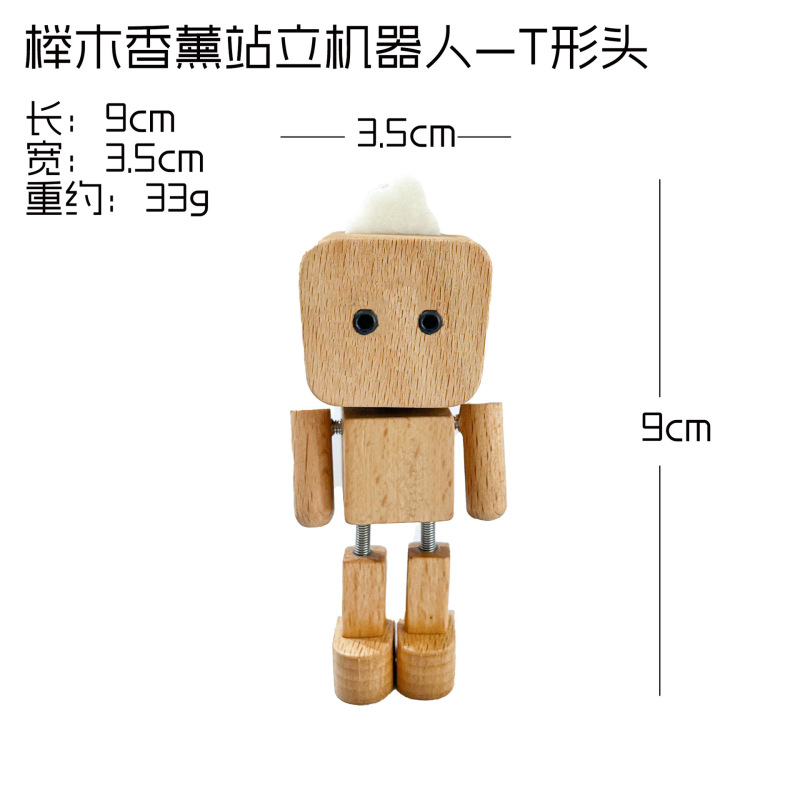 站立机器人车载香薰摆件 为爱车增添科技感趣味装饰|undefined