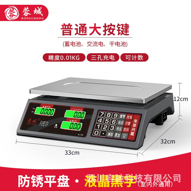 Precise electronic electronic scales for commercial use for home use, wholesale