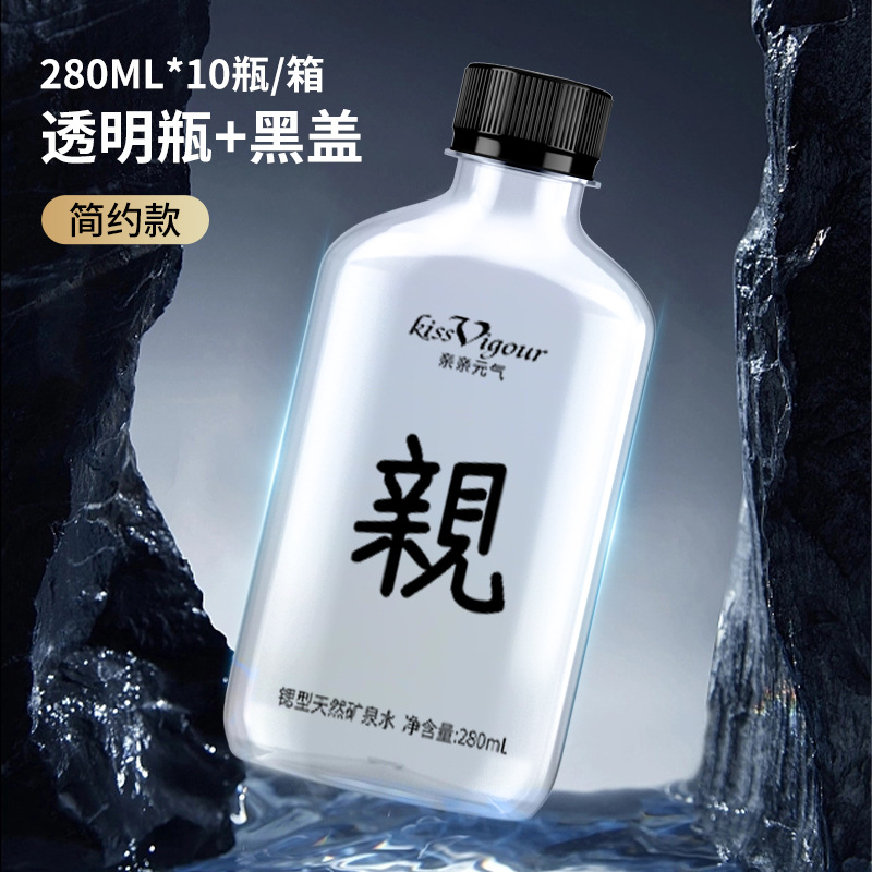 [프로 심플 스타일] 투명 2병 280ml*10병/박스