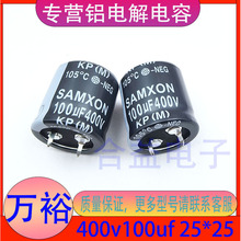 400v100uf 25*25 ȫԭb ̨fԣ/ ֱ ţX늽