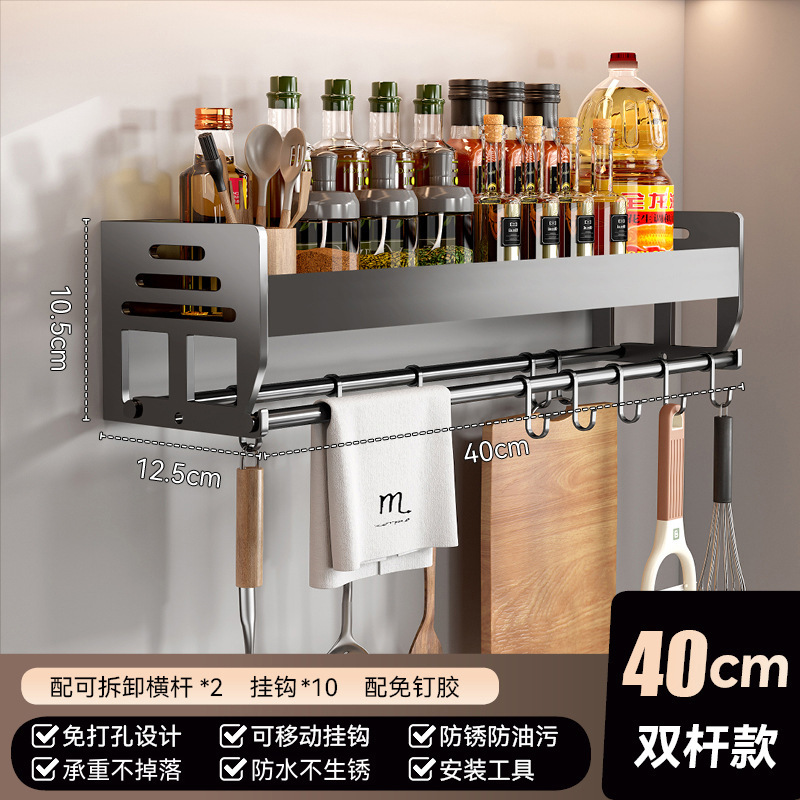 キッチン壁掛け収納ラック収納多層壁掛けパンチフリー多機能家庭用ナイフホルダー収納ラック|undefined