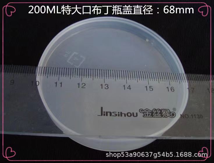 68mm single layer; plastic cover