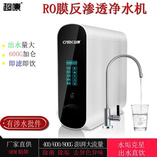 ��ˮ������ֱ�ˮ�C�N���^�V�����B͸������600�Ӂ�ֱC