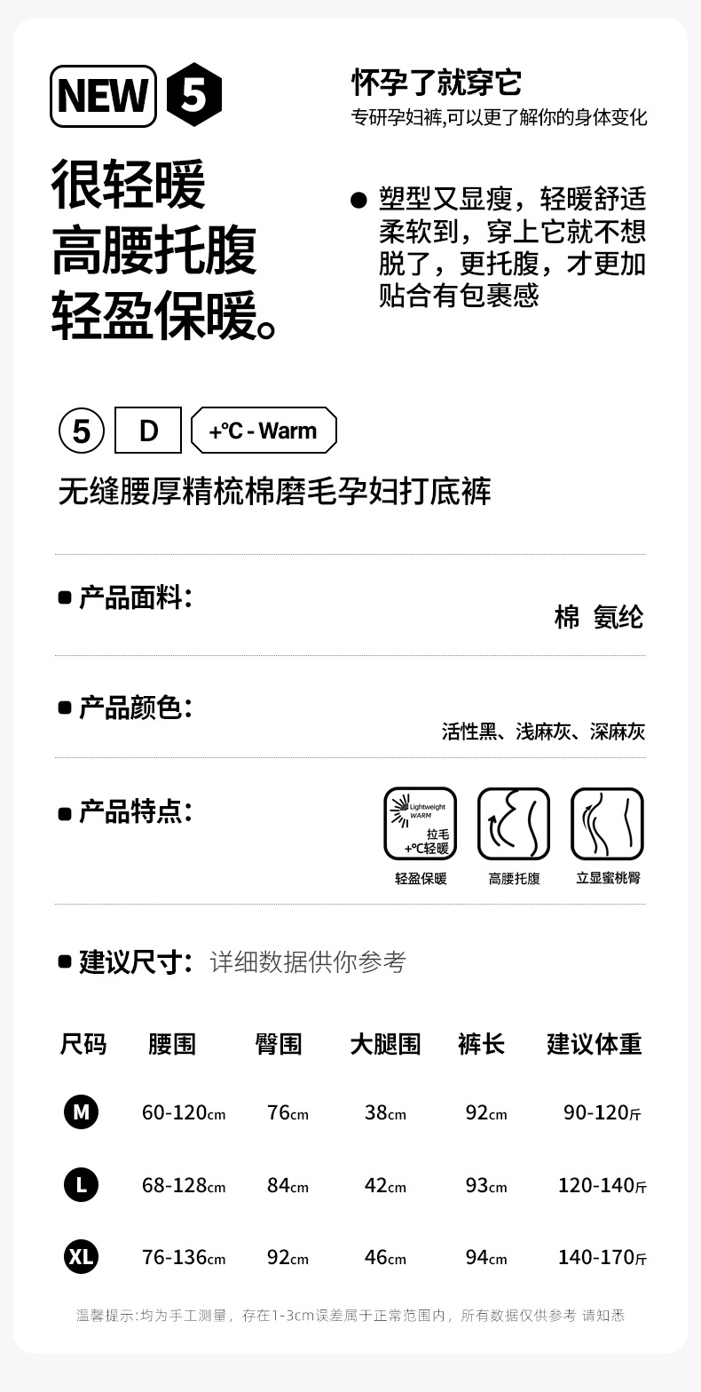 7122详情页_01