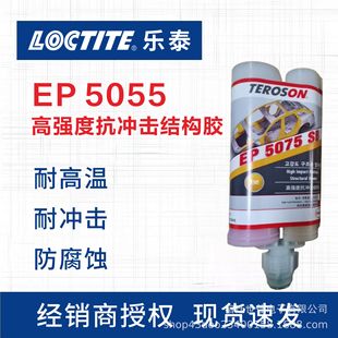 �h�ߘ�̩EP5075��܇�Y���z܇�ճ���X܇�팣���k���͸ߜط�ˮ