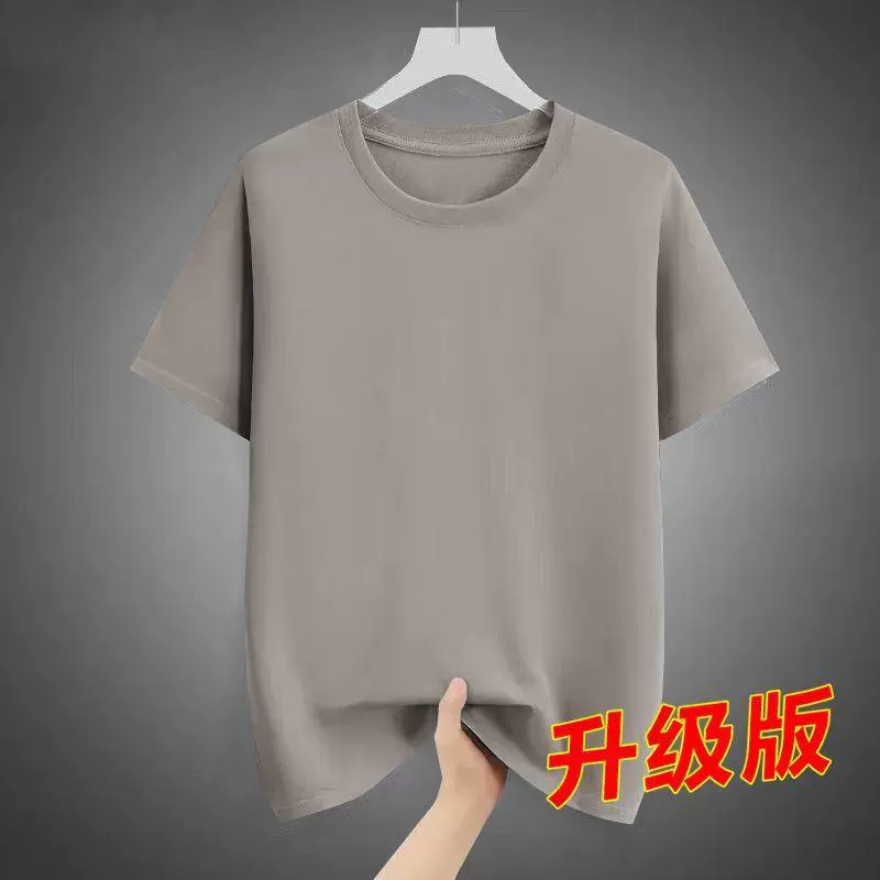 Источник производителя Solona сплошной цвет мужская футболка с короткими рукавами летняя нижняя рубашка с круглым вырезом повседневная футболка большого размера топ мужской