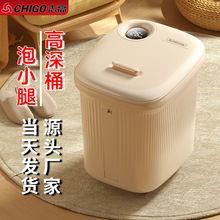 志高足浴盆全自动恒温加热泡脚桶家用电动按摩深桶洗脚智能泡脚桶