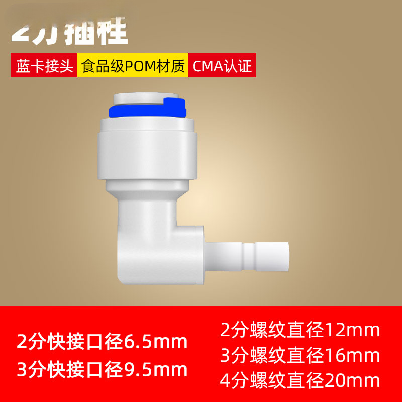 2 clavos de enchufe (1 disparo, 2 disparo, 2 disparo, 6 disparo)