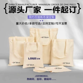 成人帽;女士单肩包;围巾