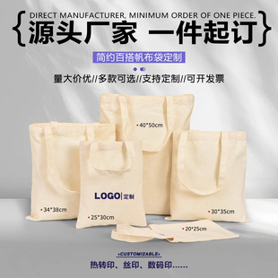 �S�����l������N�������ɶ���logo����h����DIY�հ׷����μ��