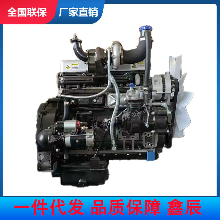 490 Diesel Engine, Four-Cylinder Supercharged Water-Cooled, for Mini Forklifts, Log Grapples, and Loaders