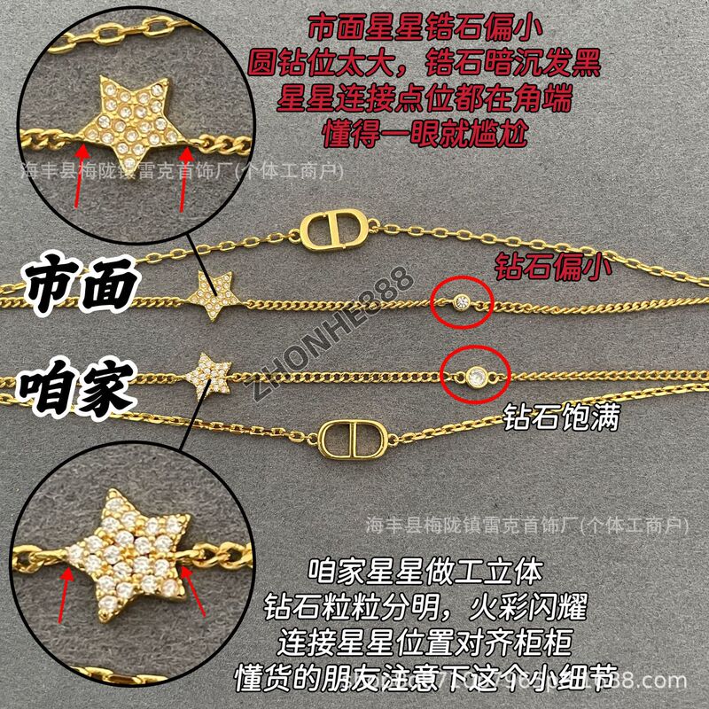 High-End Dior-Style Cd Star Double-Layer Bracelet with Five-Pointed Star Letters, Cnc Precision Craftsmanship, Thick 18K Gold-Plated V-Gold, Light Luxury for Couples, Women's Style