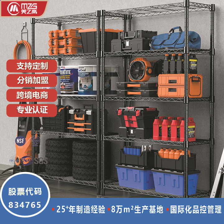 汽车修理店多层金属物料货架汽车美容工具收纳展示架落地储物架子