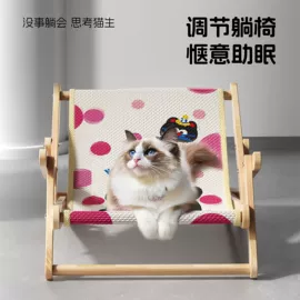 猫抓板;猫猫窝/笼/垫;狗狗窝/笼/垫