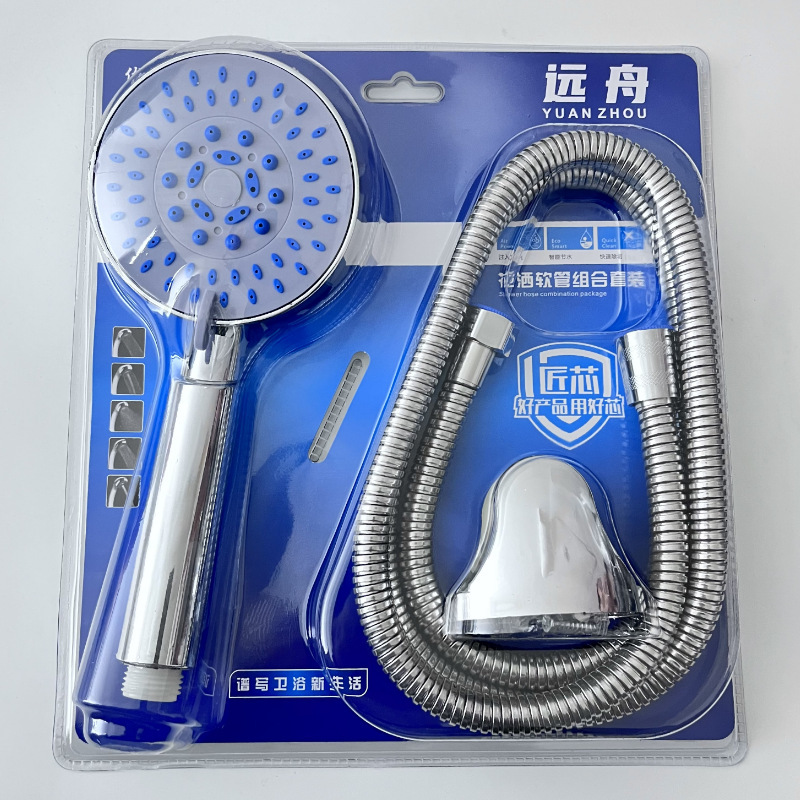 メーカー卸売シャワーセットシャワーセットブーストシャワーヘッドセットシャワーブリスターハンドヘルドシャワーホース|undefined
