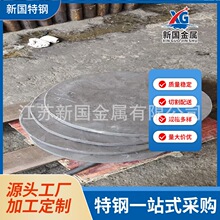 新国特钢 1J65软磁合金锻件 现货钢锭 1J65铁镍合金锻件 可探伤
