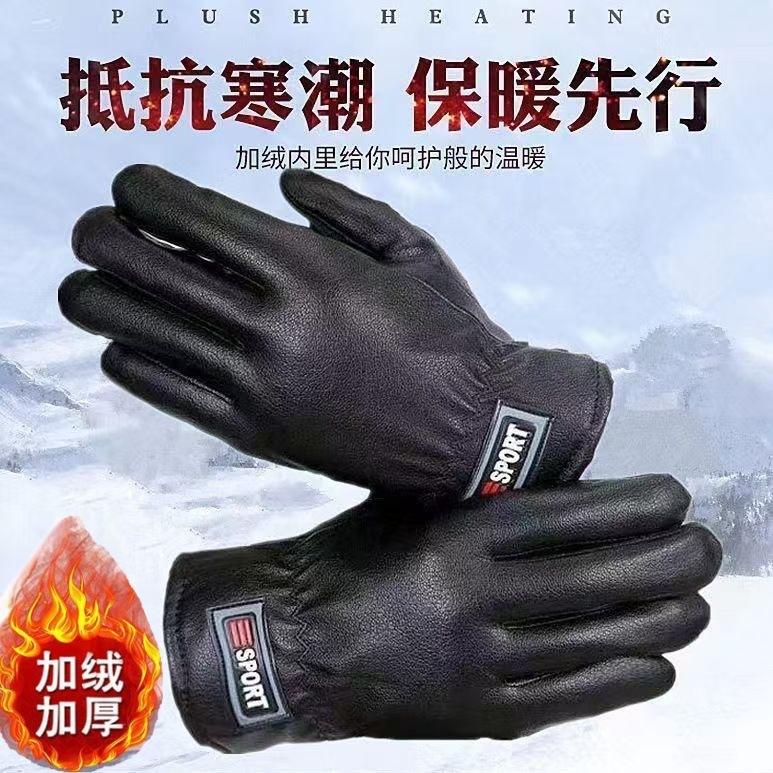 秋冬保暖防寒手套三线松紧口PU防水手套冬季男女户外骑车加绒手套|undefined