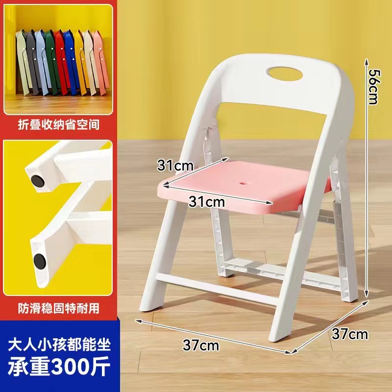 Silla plegable de plástico grueso para adultos silla de respaldo antideslizante para niños silla de estudio para bebés silla de picnic al aire libre