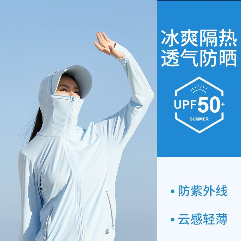 Ropa de piel de seda de hielo banana bottom mismo estilo verano con ropa de ala para hombres y mujeres ropa de protección solar de protección UV transpirable ligera