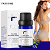 FAIR KING hip firming massage essential oil Carry Buttock Essential Oil 10ml
