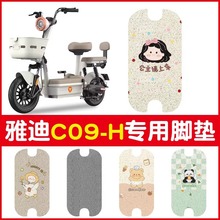 �ŵ�c09�_�|-h����늄�܇�_�ȉ|��ˮ�����ƿ܇�_̤�|���������