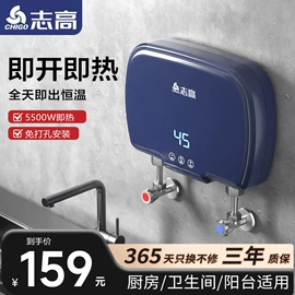 电热水龙头;家用抽湿机;即热式热水器