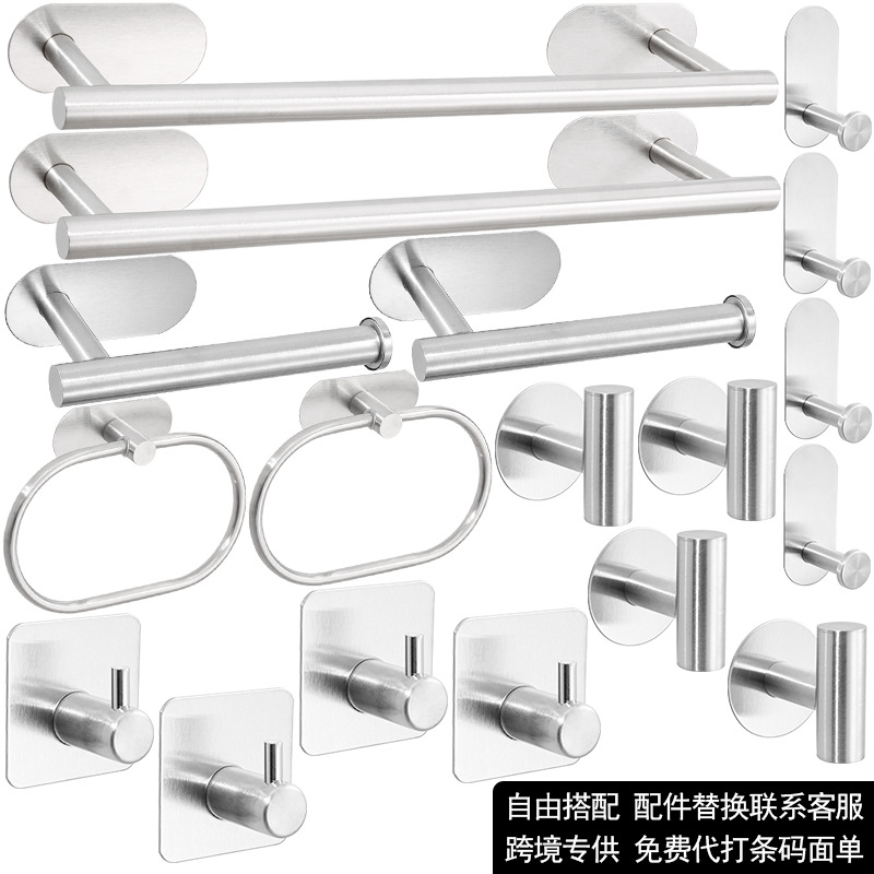 Juego de Baño de Acero Inoxidable Transfronterizo, Kit de Baño sin Taladro, Juego Colgante Fácil de Instalar para Baños de Dormitorios Universitarios