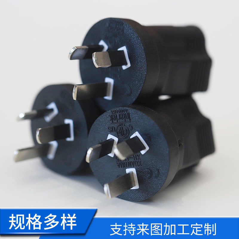 现货批发转换插头 家用三芯转换插头插座 电器插座转换器