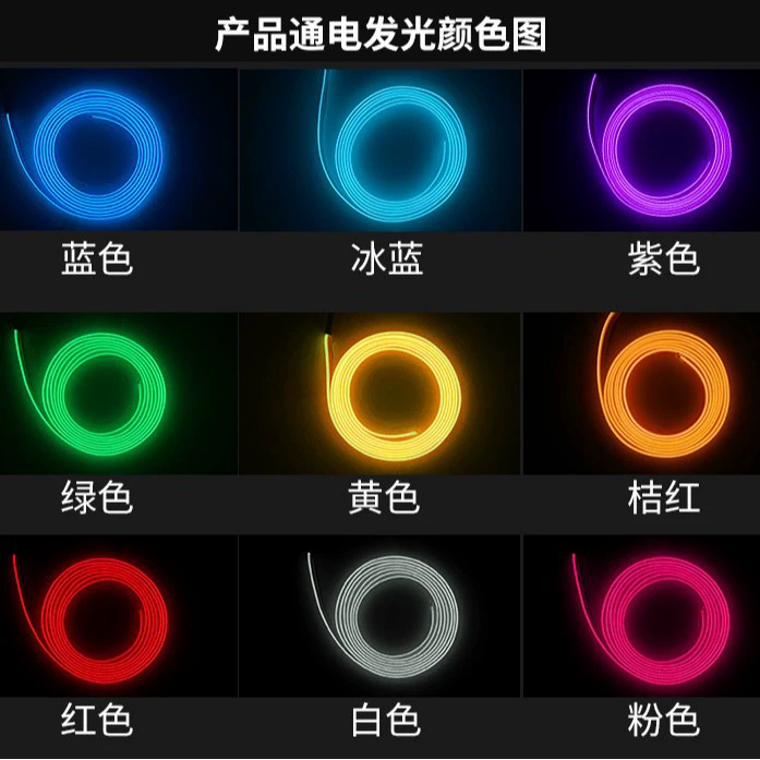 Автомобильная LED атмосферная подсветка, тюнинг для автомобиля, для дома и улицы, грузовик, холодный свет, USB автомобильные аксессуары