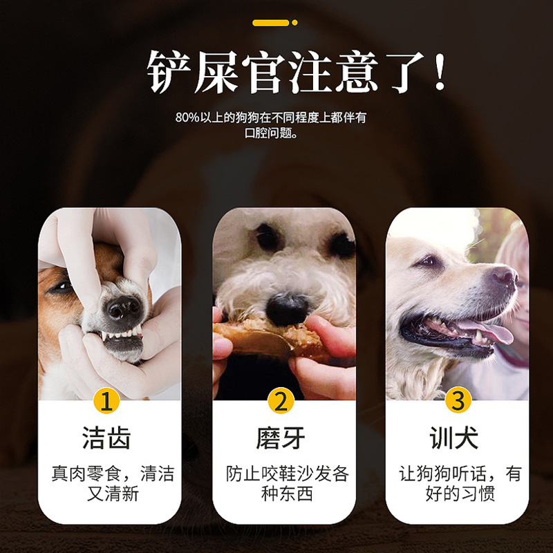 Perro palillo de molar, hueso de perro resistente a la mordida, perro pequeño y medio, suplemento de calcio, Teddy Corky, bocadillos de mascotas limpias.