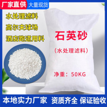 ˮ̎��V��ʯӢɰ ��ͯɳ�ذ�ɳ��ʯ��ɳ��ƺ��ɰ�T��A��ɰ