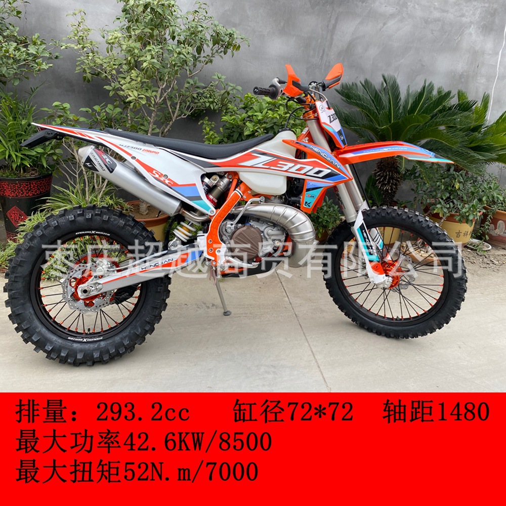 Hengjian Z300 Engine Parts Zuoma Racing Aj 0.05kg Stroke 300Cc Cylinder Assembly Kaixi Motorcycle Cylinder Assembly