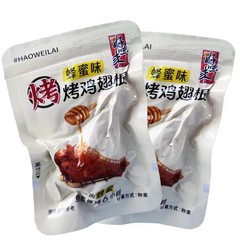 Good Taste 500g Roasted Chicken Wing Tips Honey Flavor Packaged Meat Snack Food Vacuum Leisure Food Direct Manufacturer Wholesale