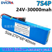 �S�����l7S4P 18650��x��늳ؽM 24V 30000mAh����̤��܇����BMS