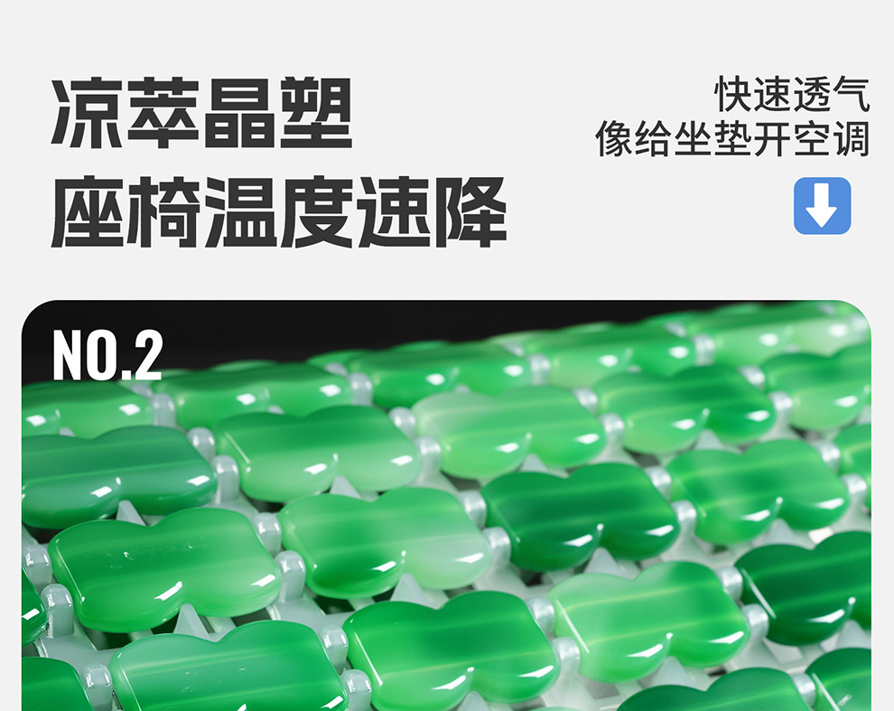 Resin Breathable Mahjong Imitation Jade Tpe Gel Car Seat Cushion Summer Cooling Pad Office Chair Cushion for Long Sitting