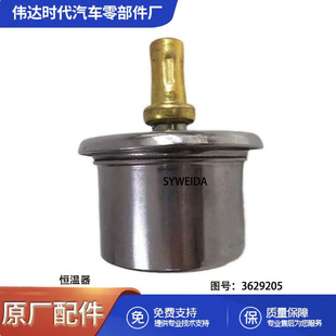 �m��춹��̙Cеԭ�bK50 K38�l�әC�M�ڹ�����3629205 3017360