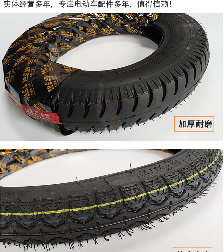 Jiacheng Tire Electric Vehicle 300/400/350/375-12 Tire Car Tire Thickened Anti-Slip Pattern Tire