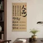 书房办公室励志客厅挂画