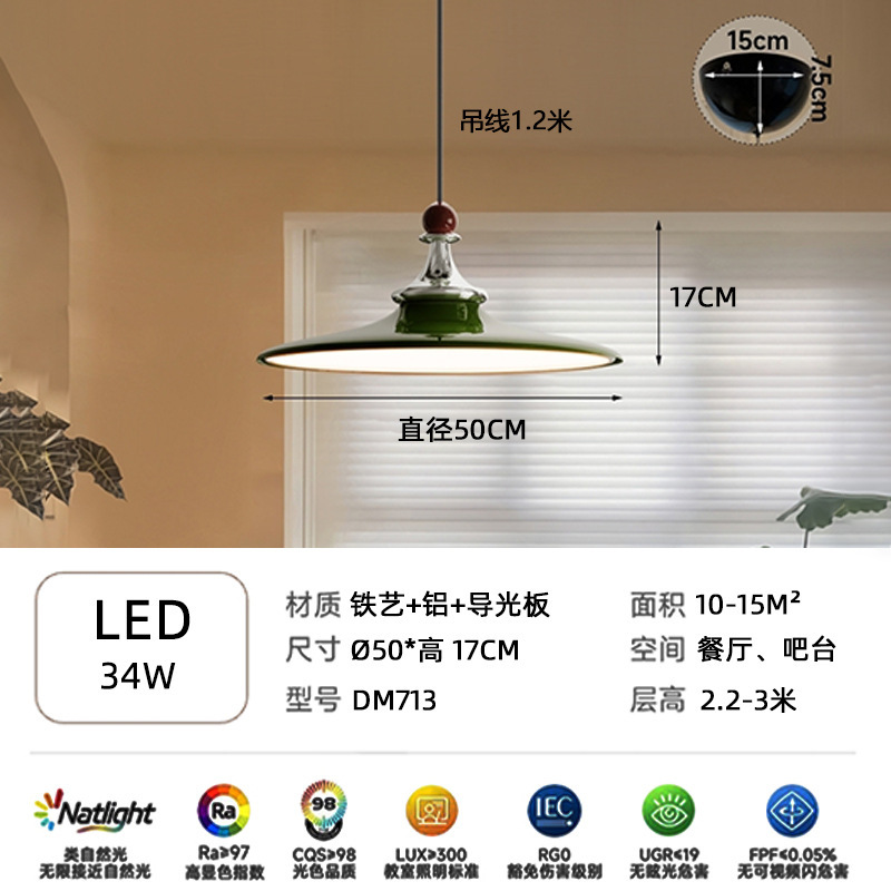 法式奶油风餐厅吊灯2025年新款中古餐桌灯艺术创意氛围感灯具|undefined
