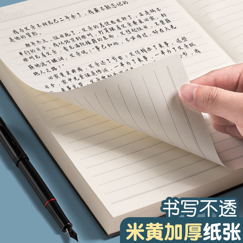 Sijin notebook wholesale student thick simple leather notebook business work office meeting soft leather notepad