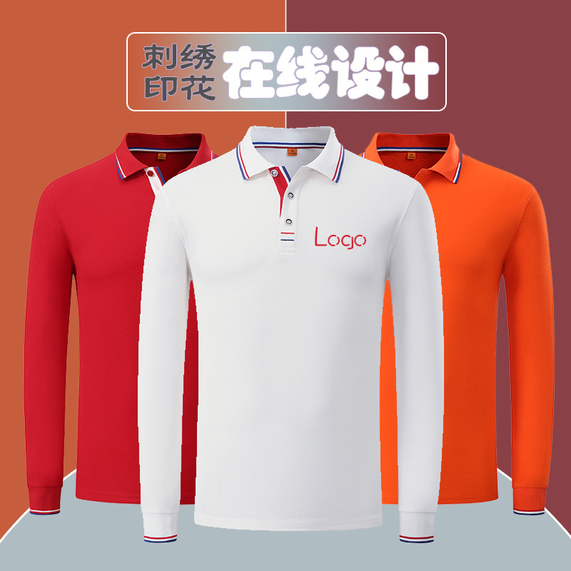 Long-sleeved polo shirt overalls business office long-sleeved T-shirt logo printing picture lapel advertising shirt DIY cultural shirt Long-sleeved polo shirt overalls business office long-sleeved T-shirt logo printing picture lapel advertising shirt DIY cultural shirt